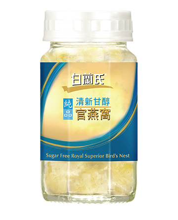 白蘭氏頂級無糖官燕窩 – Bottle 68ml